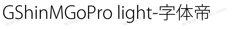 GShinMGoPro light字体转换